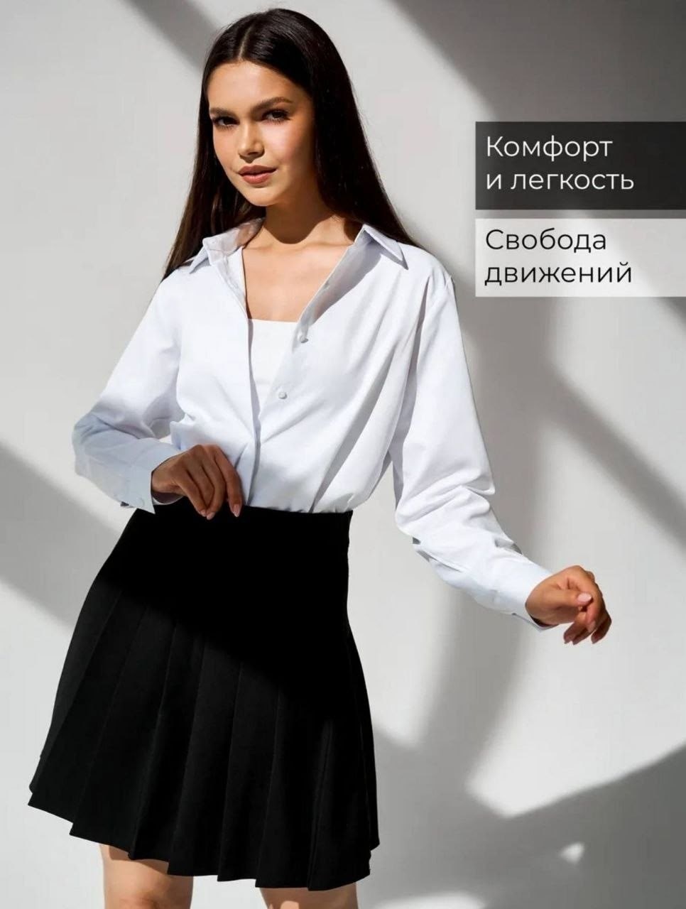 женские блузки и рубашки,женская блузка,брюки классические,брюки палаццо,женская блуза
