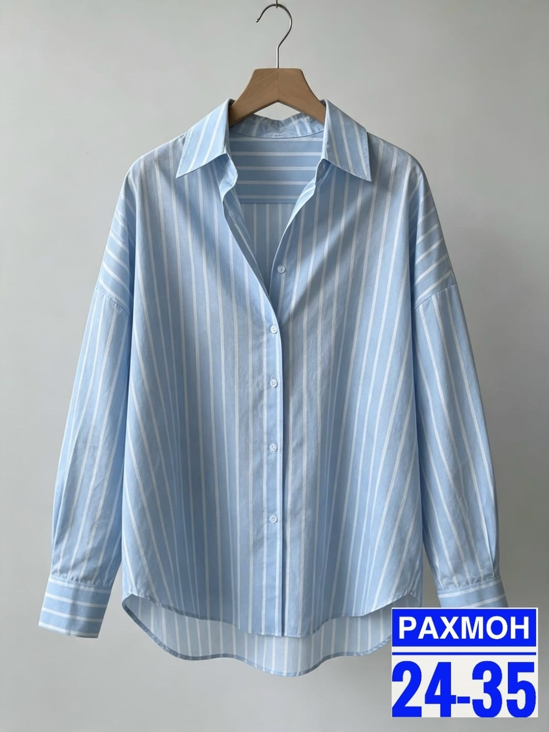 повседневная рубашка,женская рубашка,стильная рубашка,рубашка в полоску,рубашка
