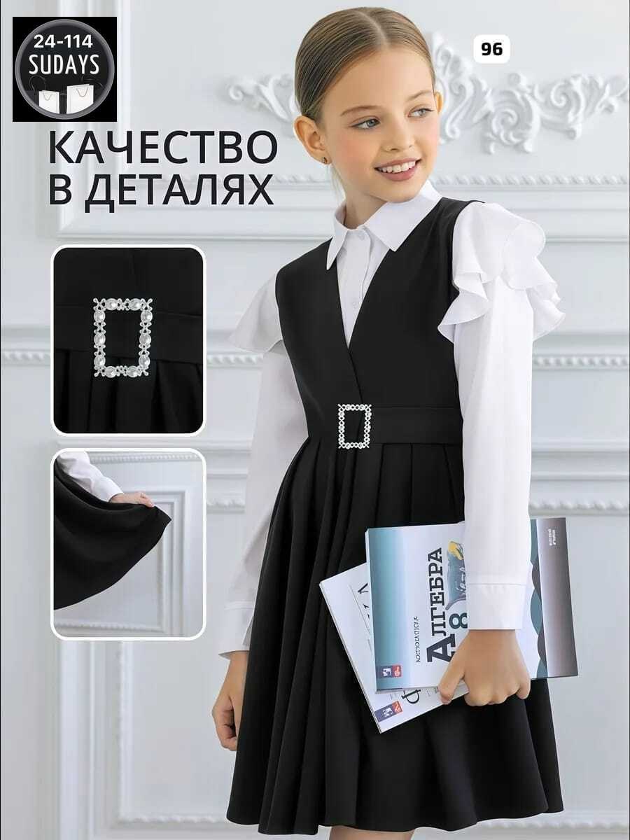 сарафан школьный для девочек,школьный сарафан,сарафаны для школы,школьный сарафан нарядный,сарафан школьный черный