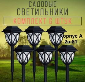 Новый год