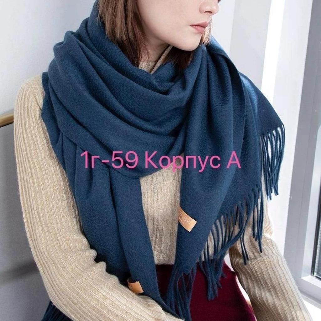 женский шарф,кашемировый шарф,женские кашемировые шарфы,шарф палантин женский теплый кашемир,шарф пaлантин