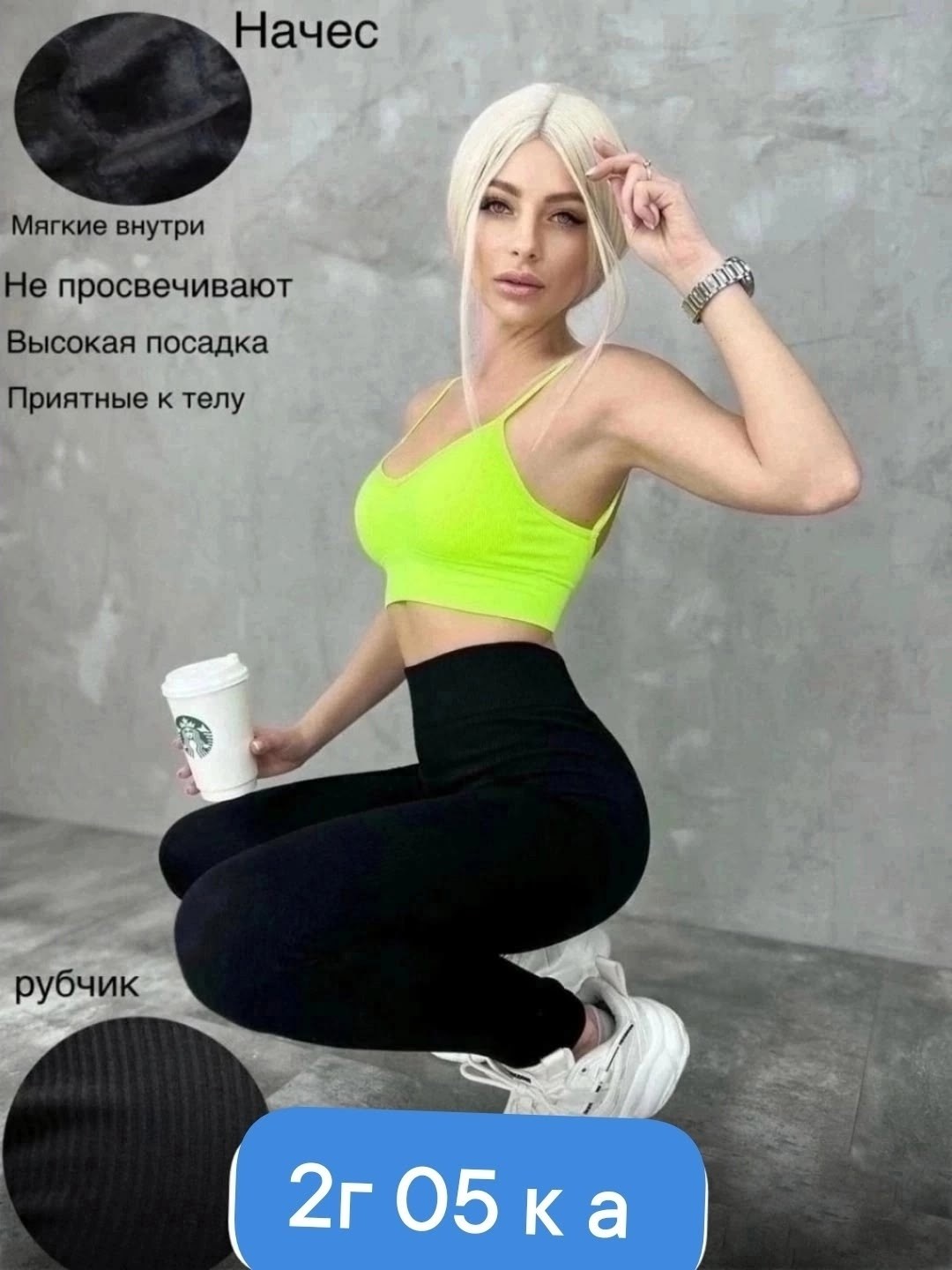 женские легинсы,лосины женские,женские леггинсы,носки мужские,лосины на меху