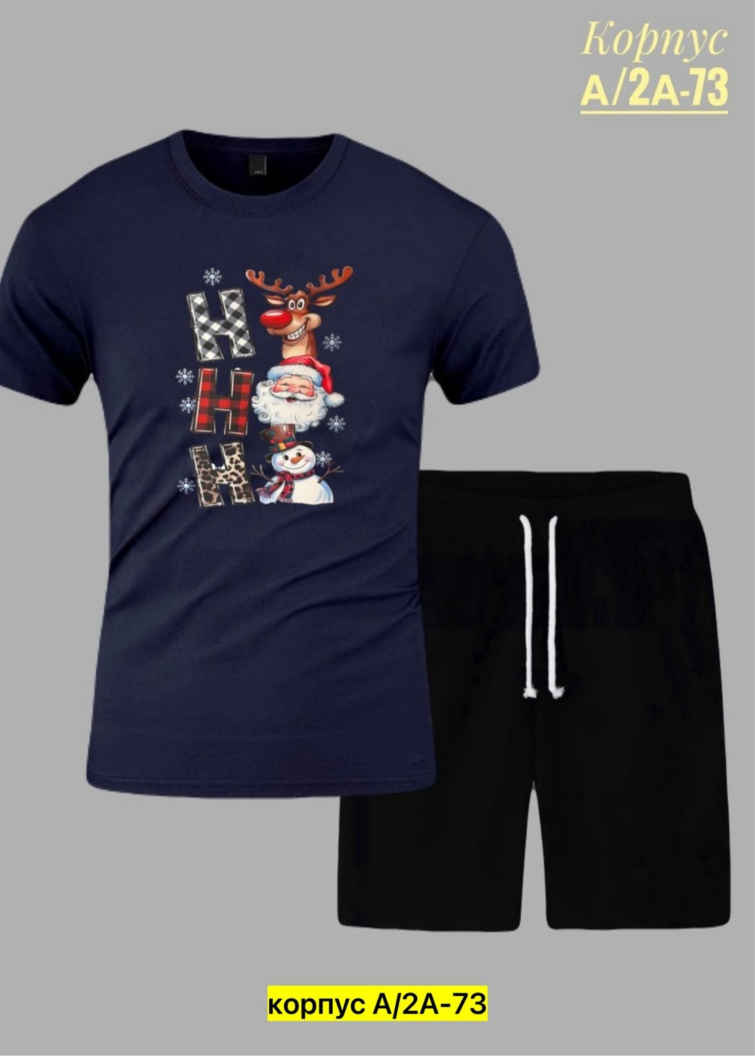 спортивный костюм hugo boss,костюм спортивный мужской,спортивный костюм hugo,спортивный костюм мужской летний,летний костюм