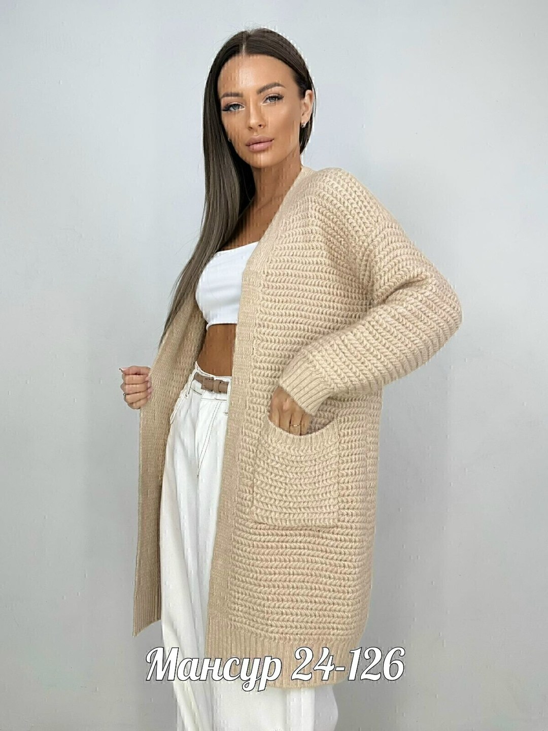 кардиган,кардиган длинный вязаный оверсайз с карманом may boutique,кардиган длинный женский вязаный,кардиган кашемир,женские кардиганы