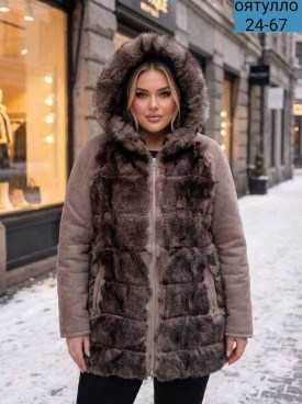 Верхняя одежда