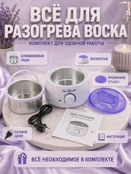 Халат