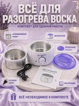 Халат