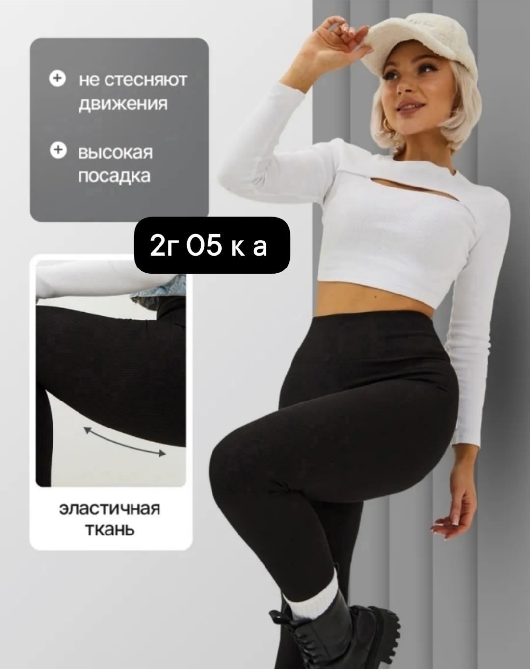 женские легинсы,лосины женские,женские леггинсы,носки мужские,лосины на меху