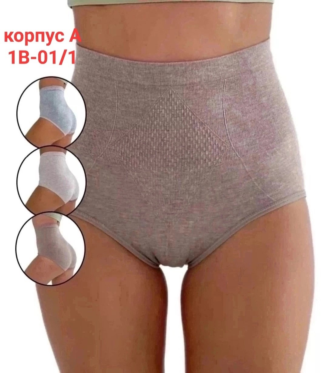 женские трусы из микрофибры,трусы для женщин,женские утягивающие трусы,трусы бесшовные для женщин,женский трусы