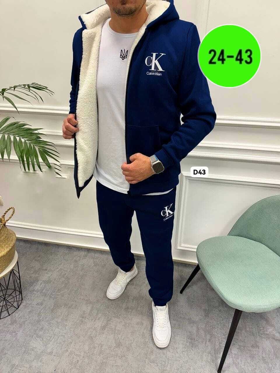 спортивный костюм мужской на флис,мужской спортивный костюм,спортивные костюмы двойка,спортивные костюмы,костюм на флисе мужской