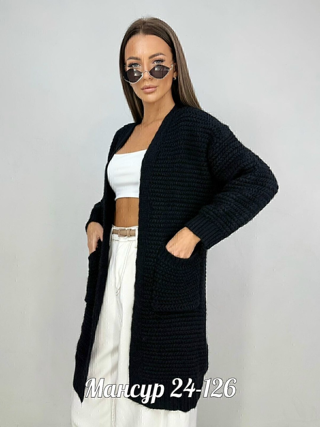 кардиган,кардиган длинный вязаный оверсайз с карманом may boutique,кардиган длинный женский вязаный,кардиган кашемир,женские кардиганы
