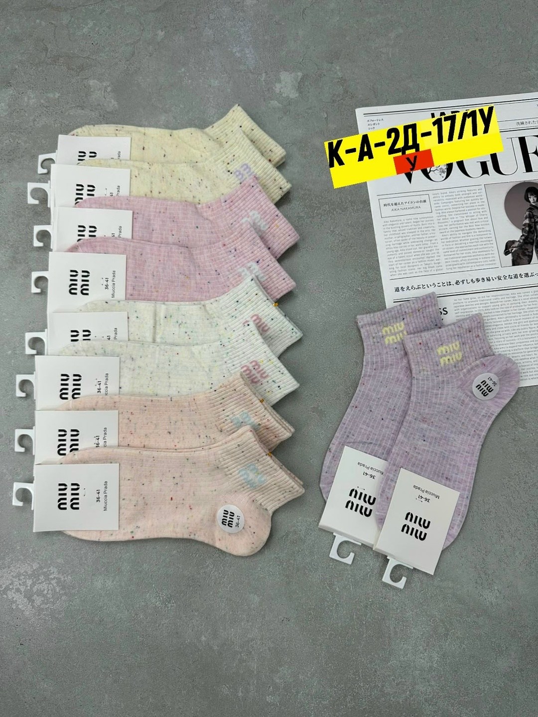 носки женские 10 пар,женские носки,носки женские 12 пар,носки оптом,носки женские 5 пар