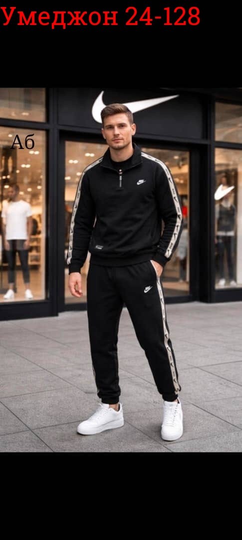 мужской спортивный костюм,костюм спортивный,спортивный костюм nike мужской,спортивные костюмы для мужчин,спортивный костюм мужской спортивный костюм