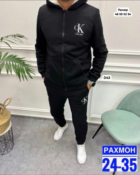 Костюм