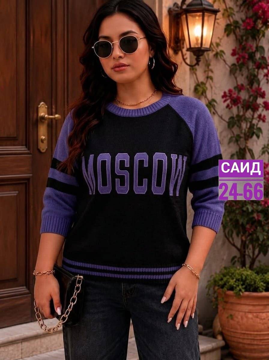 стильная кофта,женская кофта,свитер женский,джемпер женский,кофта женская свитер