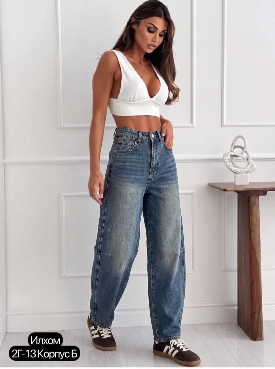 женские джинсы,джинсы багги широкие бойфренды amazy wear,женские широкие джинсы,джинсы женские багги,джинсы бойфренды y2k широкие багги для невысоких