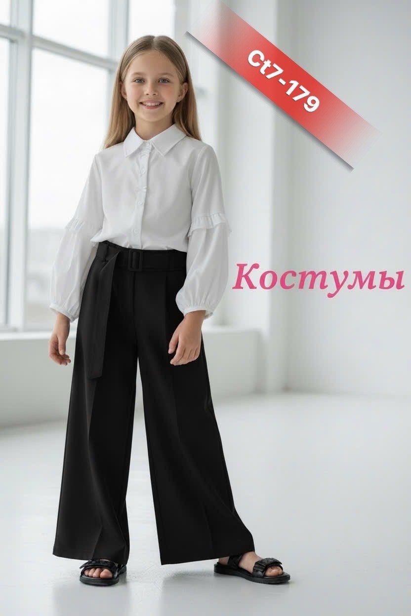 брюки палаццо школьные для девочек,брюки школьные палаццо,школьные брюки палаццо стильные непоседы,брюки палаццо для девочек в школу,школьные брюки для девочек