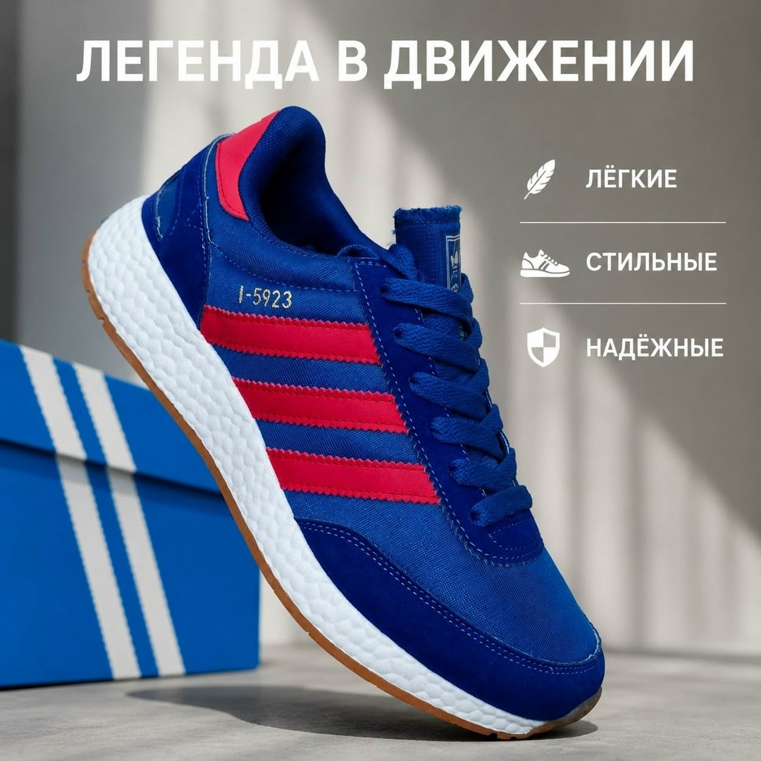кроссовки adidas,кроссовки мужские adidas,кроссовки adidas iniki,кроссовки adidas iniki runner,кроссовки адидас
