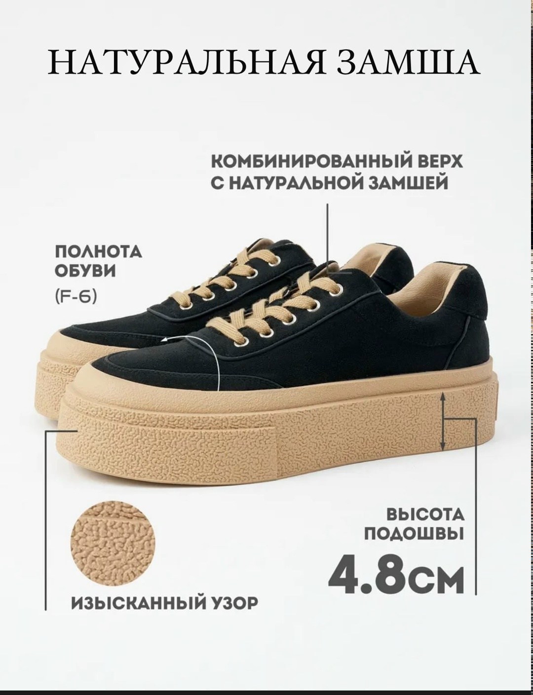 ,кроссовки замша,замшевые кроссовки,кеды из натуральной замши на высокой подошве,женская