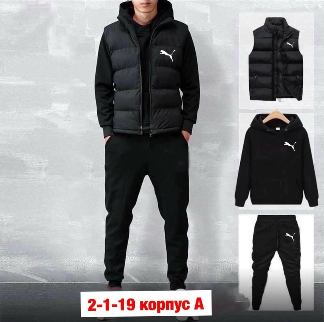 спортивные костюмы мужские,мужской спортивный костюм adidas,комплект одежды мужской,спортивные костюмы мужские адидас,спортивные костюмы адидас
