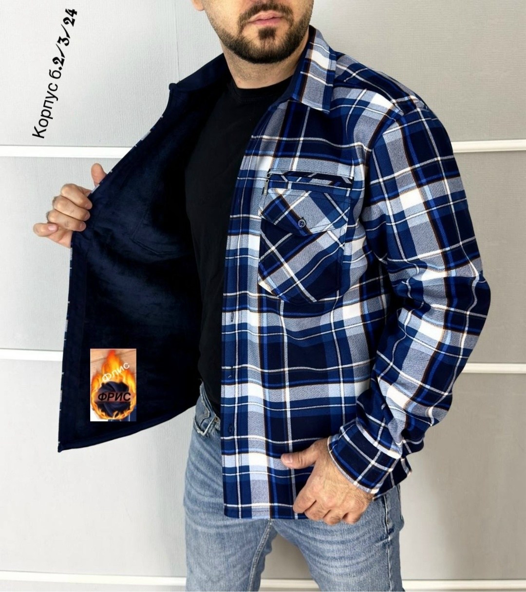 рубашка в клетку теплая h&h fashion,рубашка теплая на флисе,рубашка в клетку теплая h&h fashion 505593248,рубашка на флисе,теплая рубашка