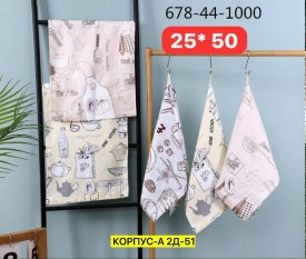 Полотенце