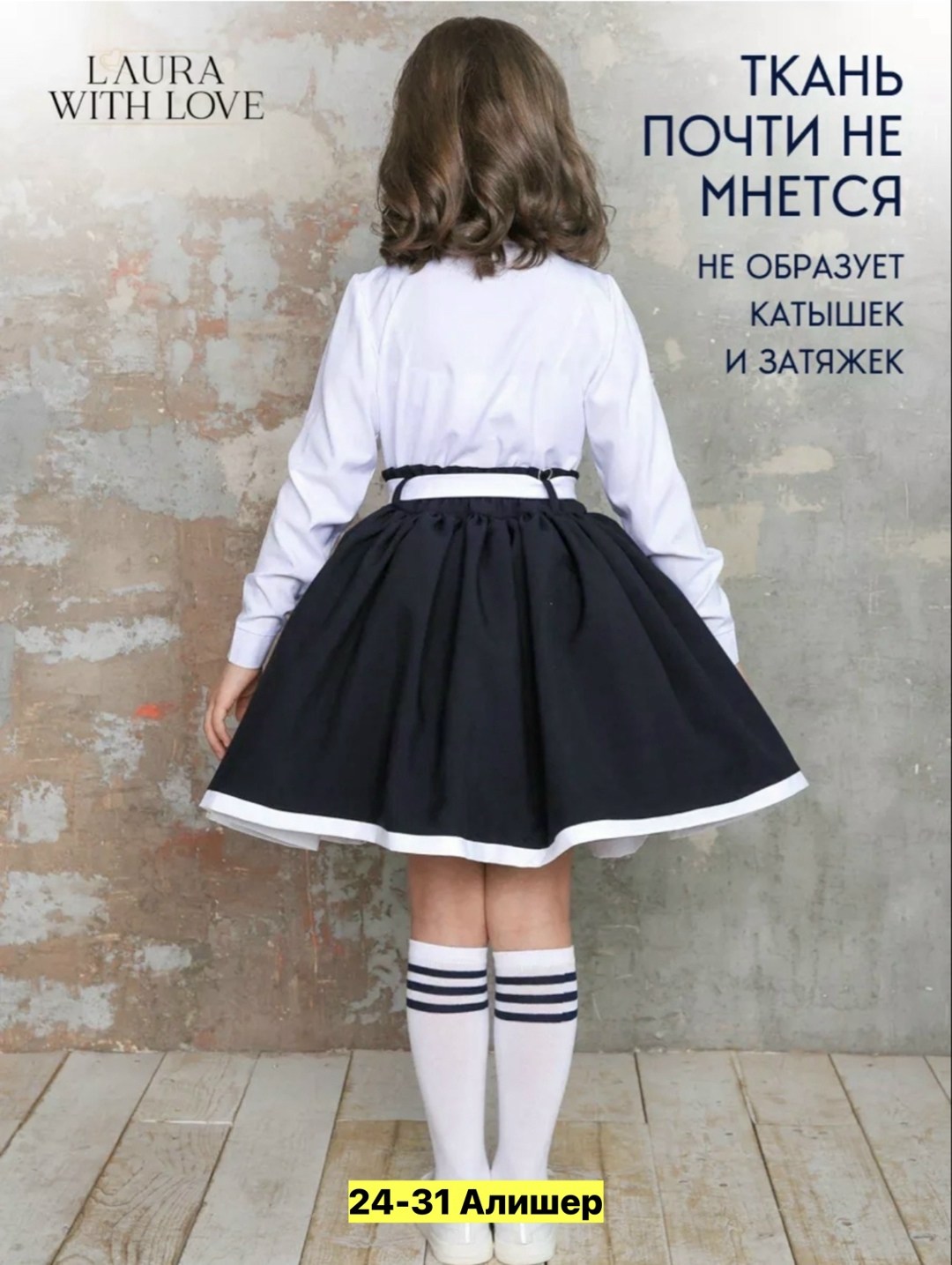 юбка школьная для девочек,юбка для школу,юбка для девочек,школьная юбка,юбка школьная форма