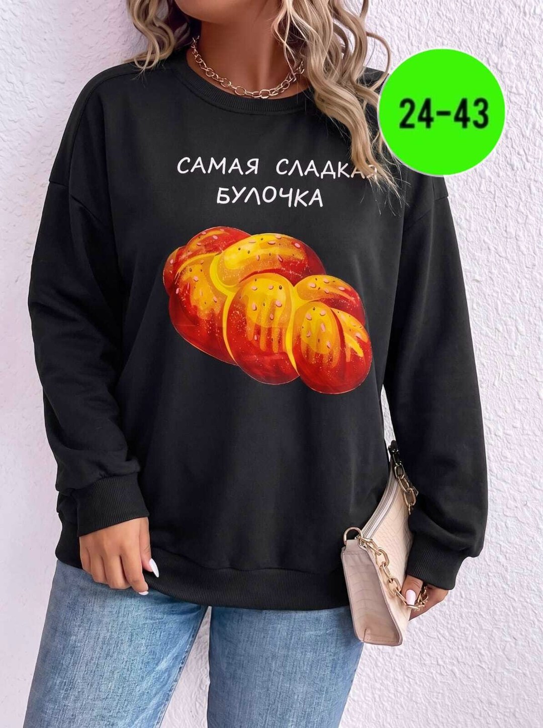 свитшот женская,стильный свитшот женский,повседневный свитшот,свитшот женский толстовка,толстовки свитшот