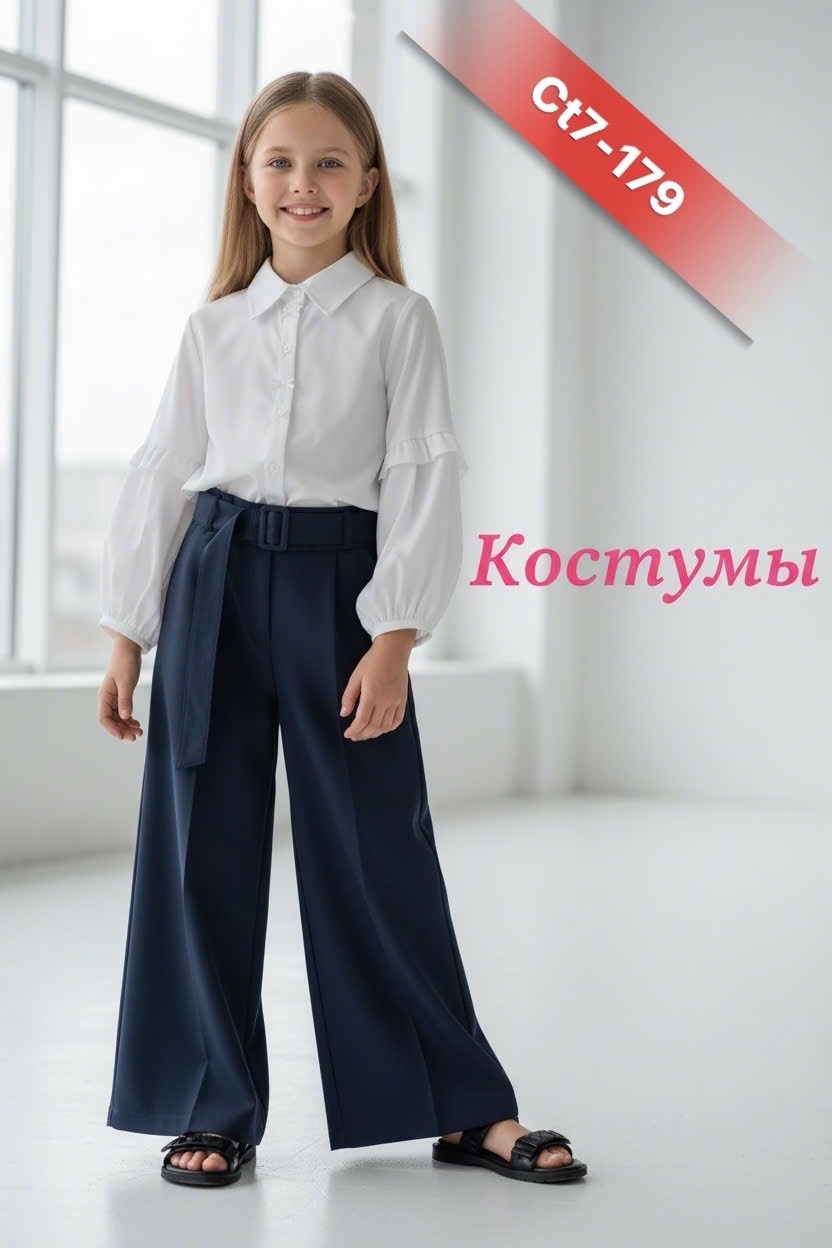 брюки палаццо школьные для девочек,брюки школьные палаццо,школьные брюки палаццо стильные непоседы,брюки палаццо для девочек в школу,школьные брюки для девочек