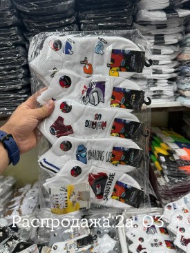 Носки