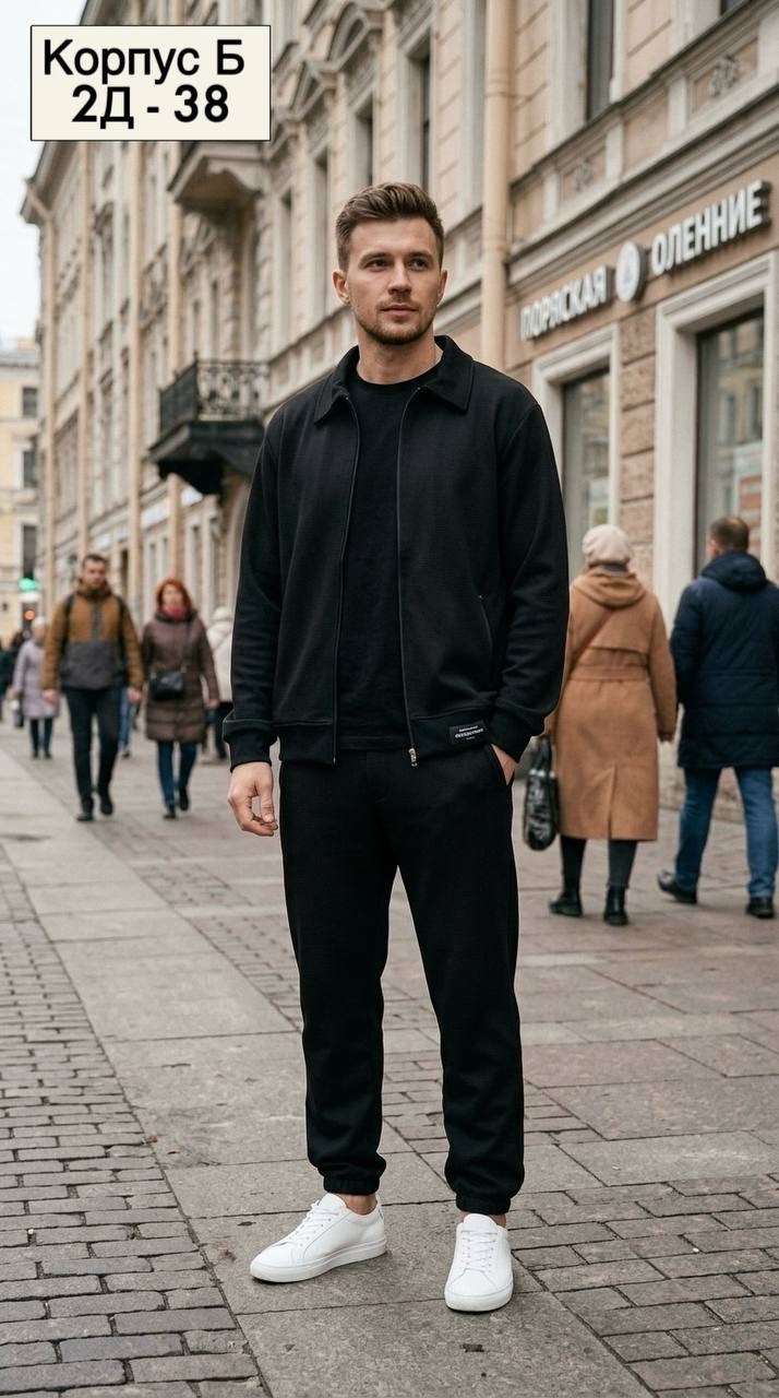 спортивный костюм,костюм для мужчин,мужской спортивный костюм,костюм мужской,костюм мужской повседневный