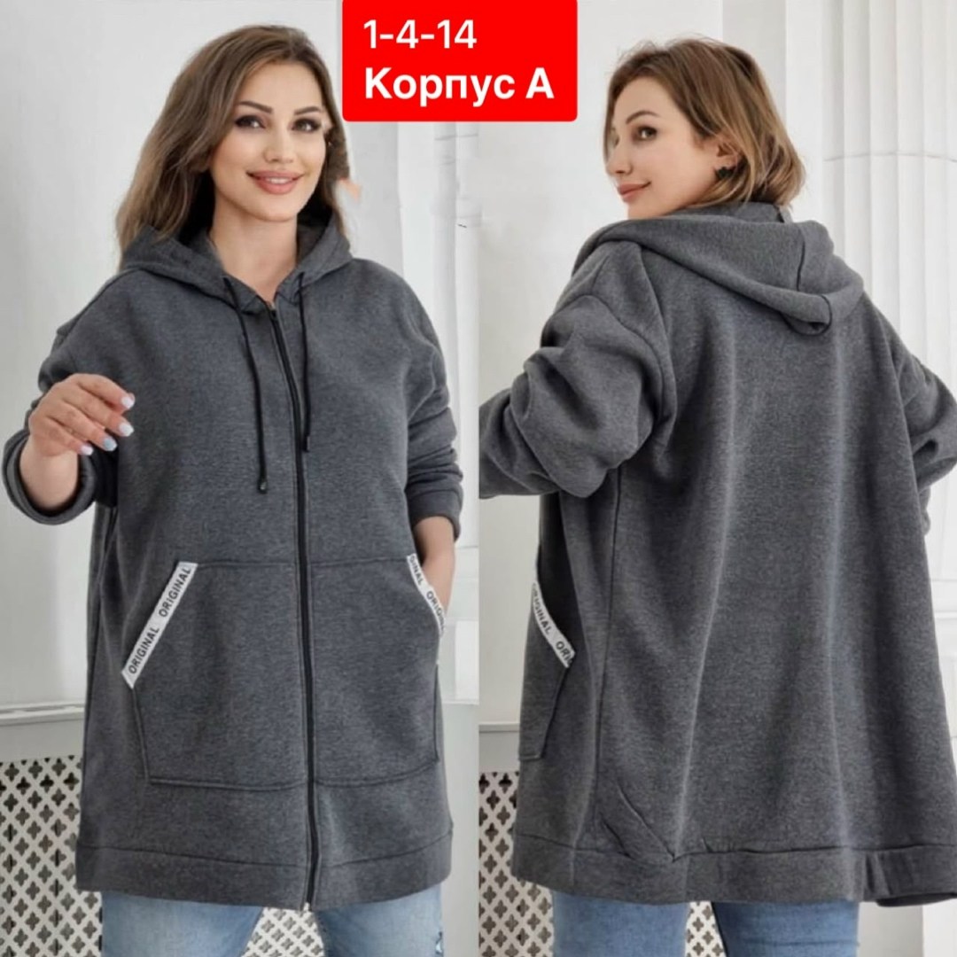 кардиган с начёсом,женская толстовка на флисе,кардиган,толстовка большого размера,толстовки женская