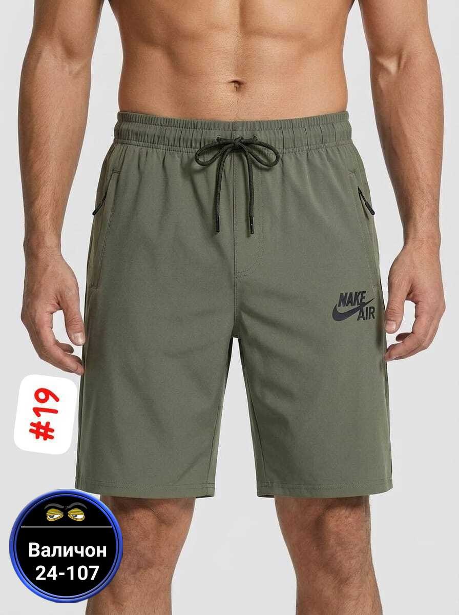 шорты мужские nike,шорты пляжные найк,шорты мужские,спортивные шорты мужские,спортивные шорты
