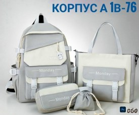 Рюкзак