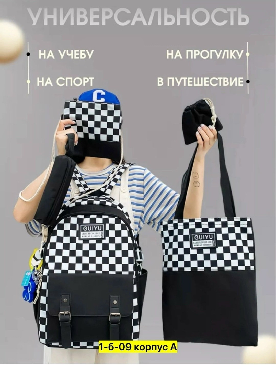 рюкзаки школьные,школьный подростковый рюкзак,рюкзак для подростков в школу,рюкзак школьный подростков,школьные рюкзаки для девочек