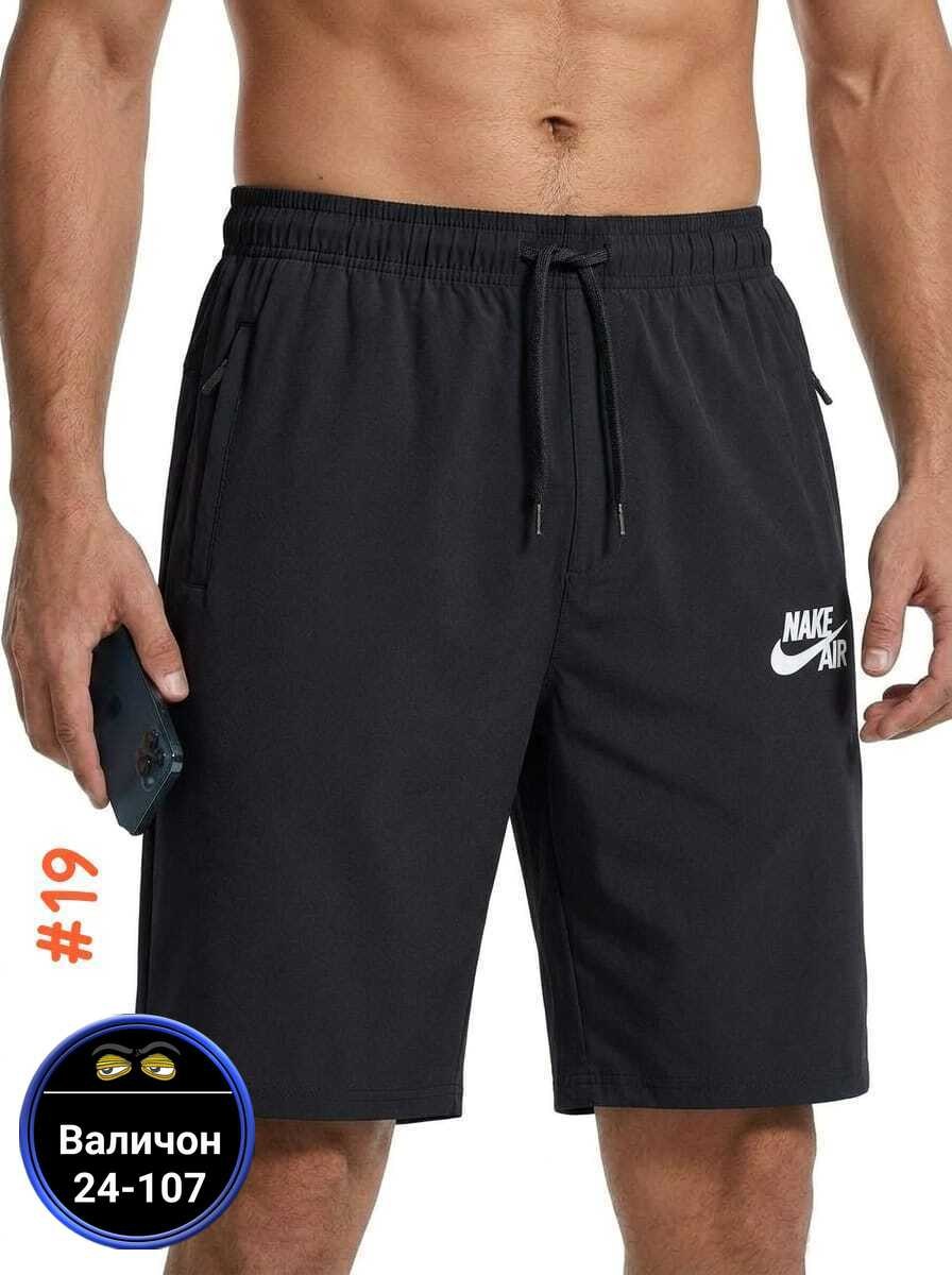 шорты мужские nike,шорты пляжные найк,шорты мужские,спортивные шорты мужские,спортивные шорты