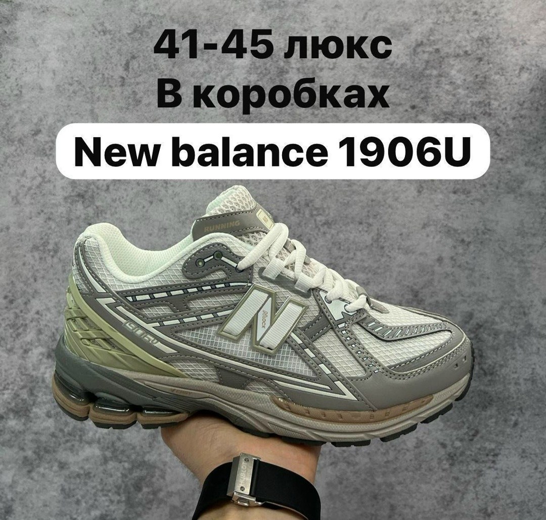 кроссовки new balance 1906a black,кроссовки new balance 1906,кроссовки,,кроссовки new balance