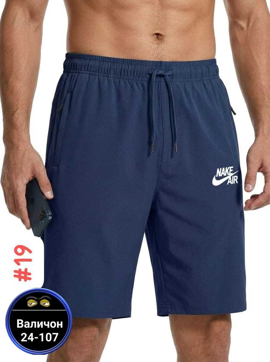 шорты мужские nike,шорты пляжные найк,шорты мужские,спортивные шорты мужские,спортивные шорты