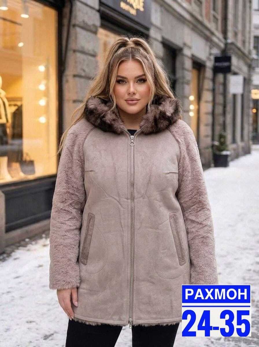 дубленка двухсторонняя,дубленка куртка,женская дубленка,зимние куртки,женская куртка