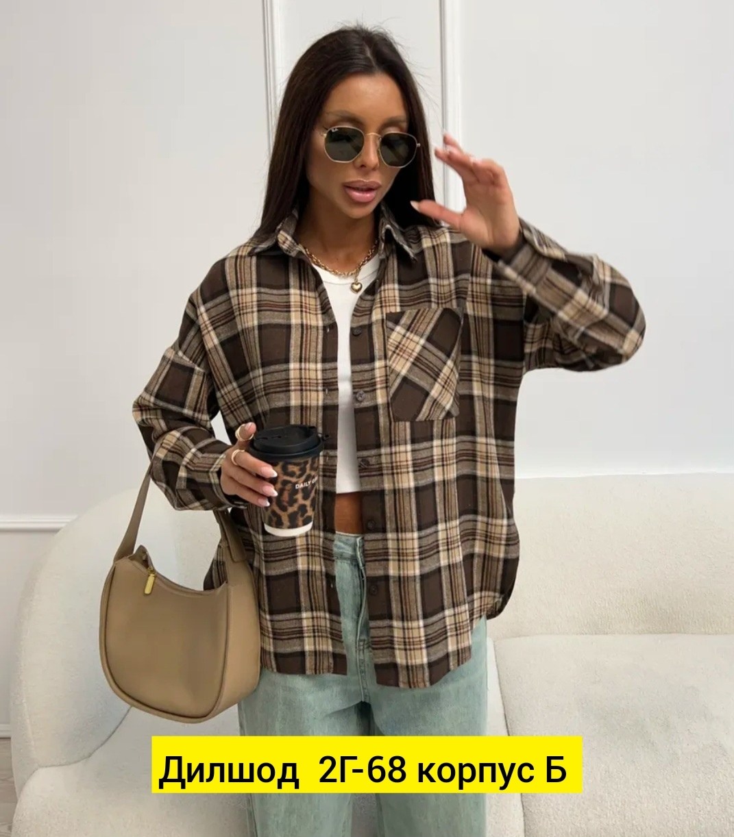 рубашка в клетку женская оверсайз,женская рубашка в клетку,рубашка в клетку большие размеры mara_pluse,женская рубашка,рубашка в клетку