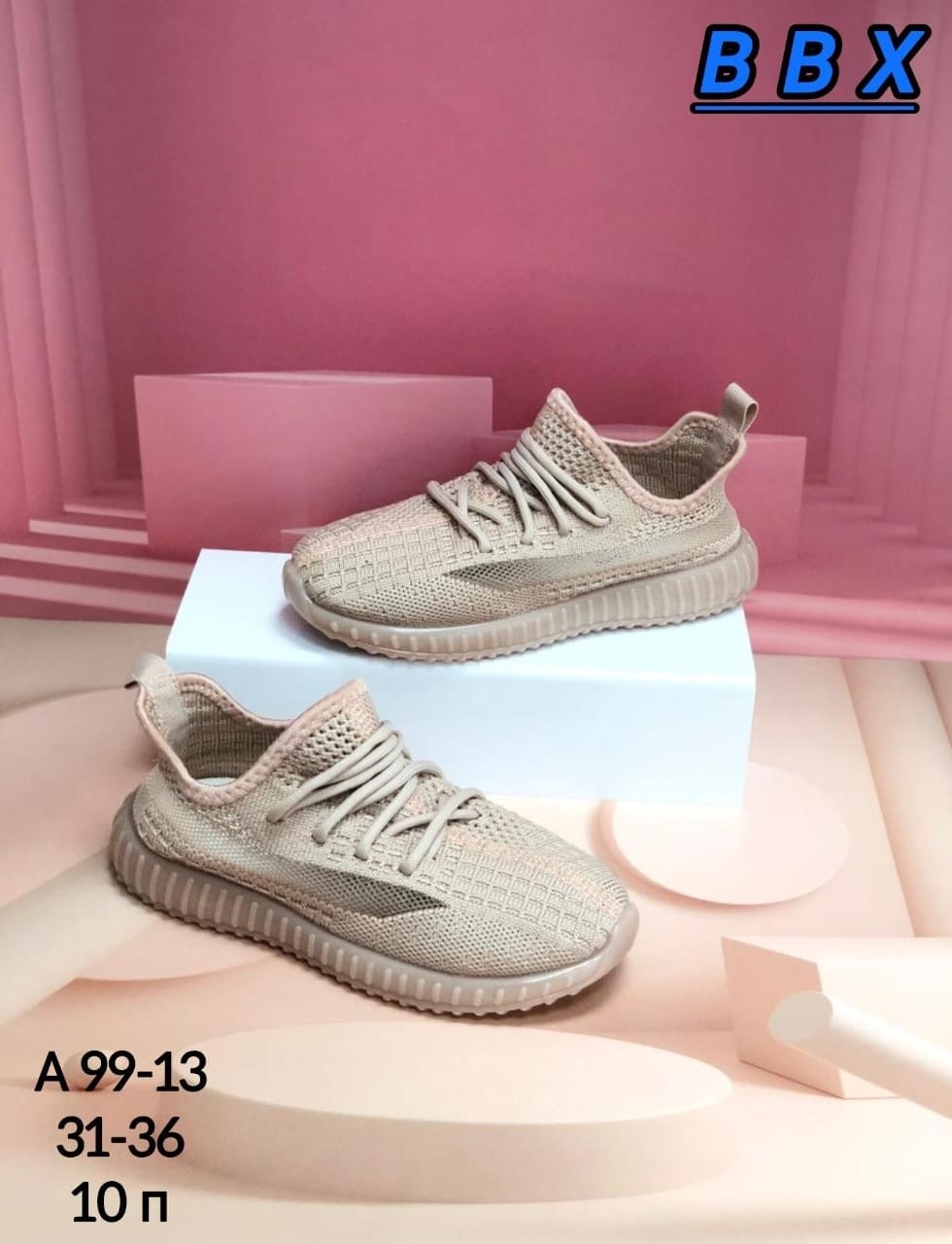 кроссовки детские текстильные yeezy boost кеды изи,детские кроссовки,кроссовки bbx,текстильные кроссовки,кроссовки детская