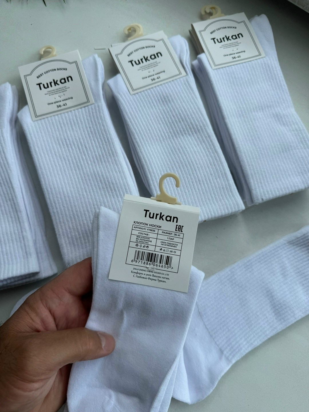 носки комплект,носки женские turkan,носки женские,носки белые женские,носки белые высокие