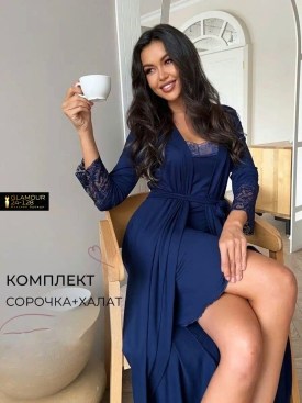 Костюм