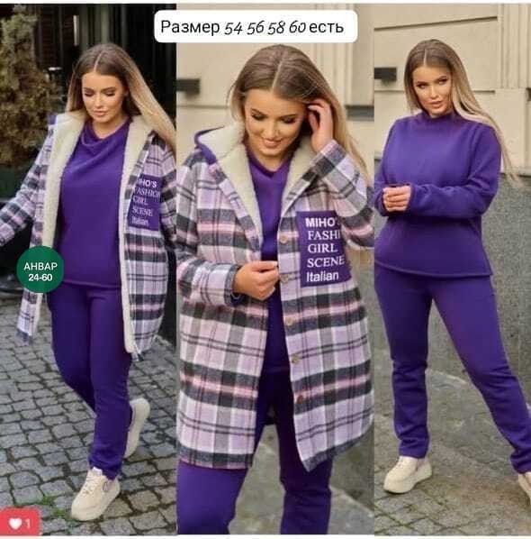 рубашка оверсайз теплая в клетку удлиненная amy store,женский костюм тройка,рубашка оверсайз теплая в клетку,рубашка оверсайз теплая в клетку удлиненная,худи оверсайз теплая в клетку удлиненная roza f