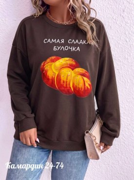 Свитшот