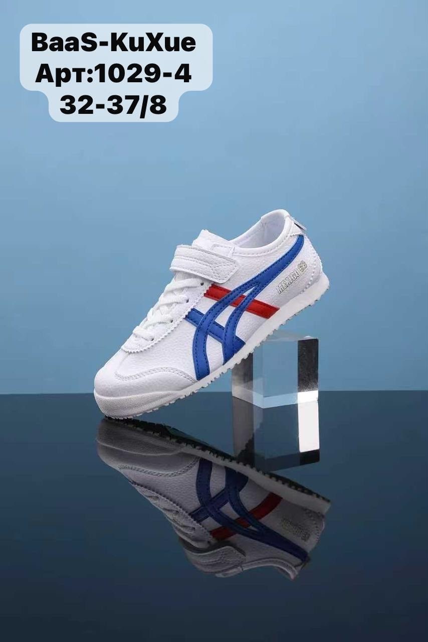 кроссовки onitsuka tiger,кроссовки onitsuka tiger mexico 66,,asics onitsuka tiger mexico 66,детские кроссовки onitsuka tiger mexico 66