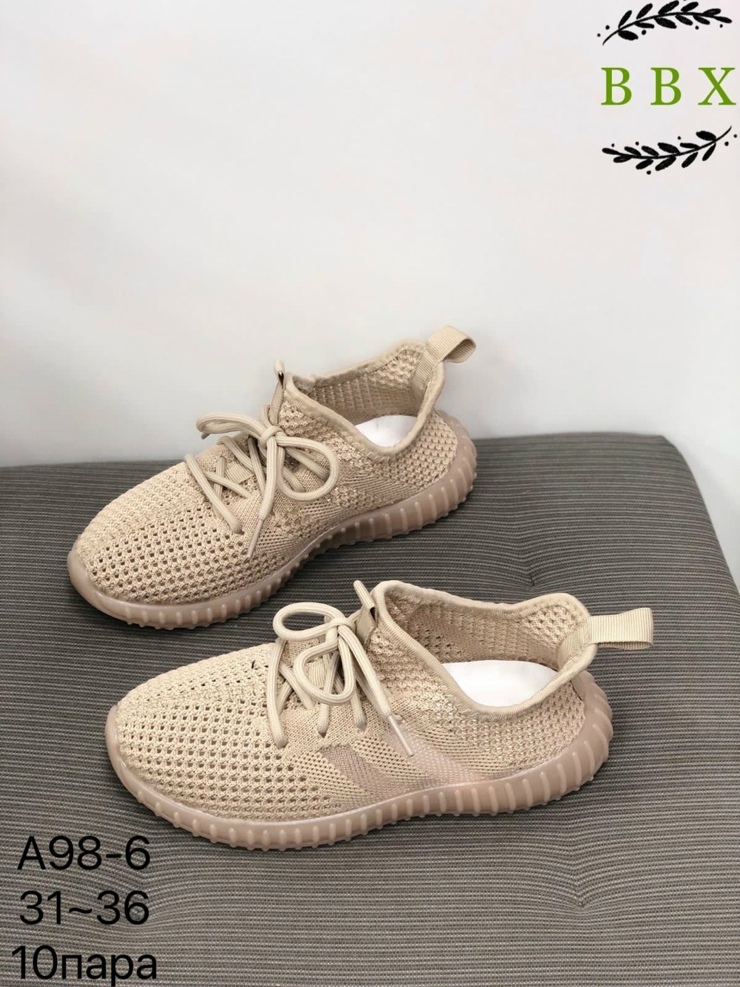 кроссовки детские текстильные yeezy boost кеды изи,детские кроссовки,кроссовки bbx,текстильные кроссовки,кроссовки детская
