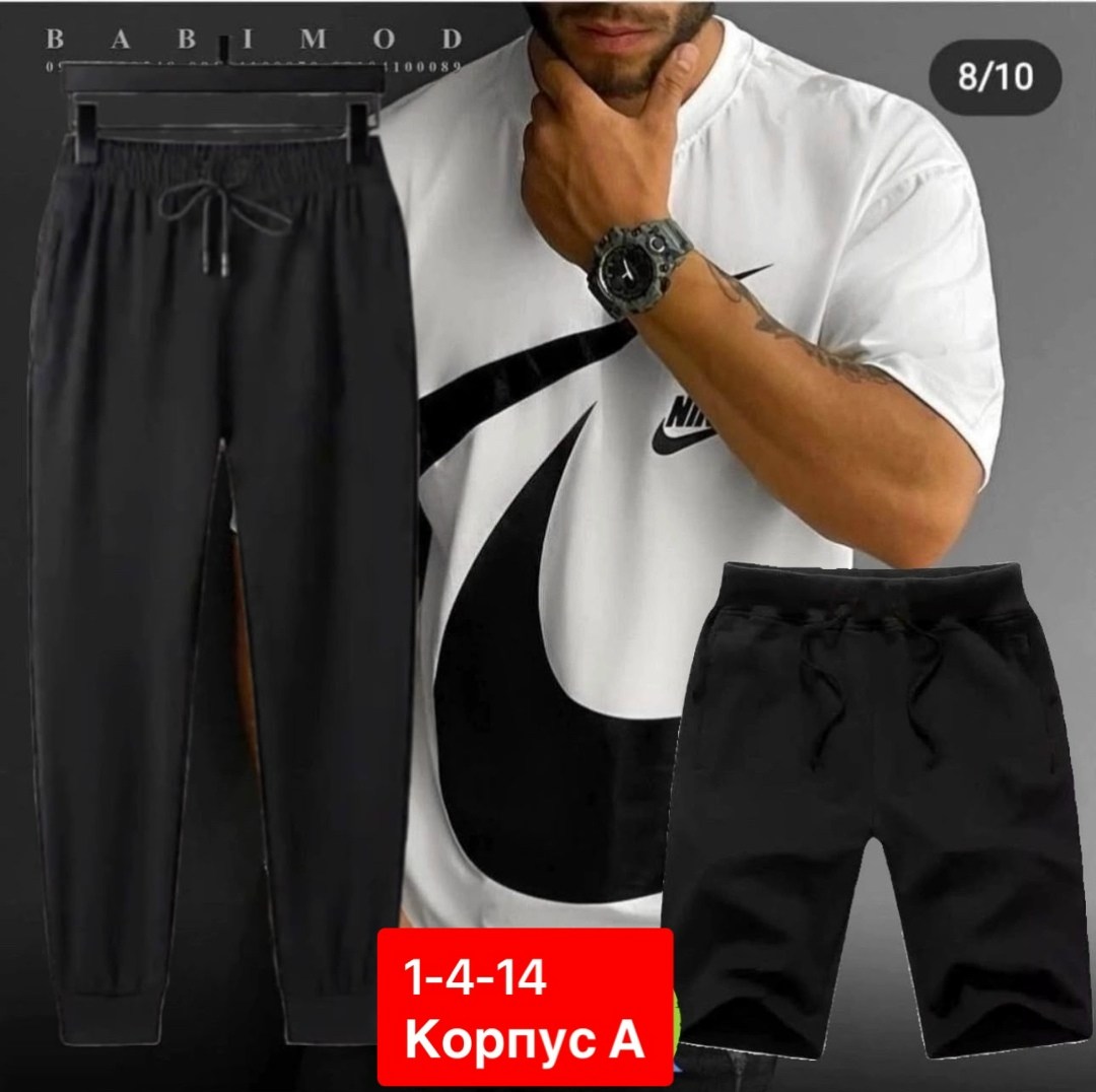 мужской спортивный костюм,спортивные костюм,костюм для мужчин,костюм мужской,костюм