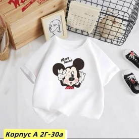Футболка
