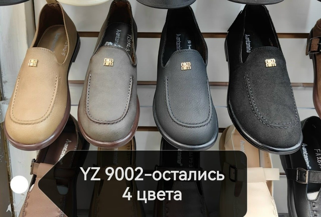 ,женская ,женские мокасины,женские лоферы,мокасины